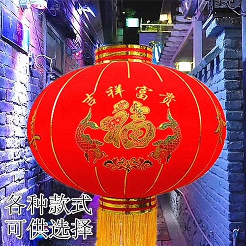 大红灯笼 春节灯笼 植绒灯笼 新年灯笼 结婚庆灯笼 过年灯笼包邮