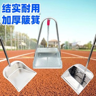 加厚铁簸箕大号撮子老式畚斗家用垃圾斗物业环卫垃圾铲铁扒斗戳子