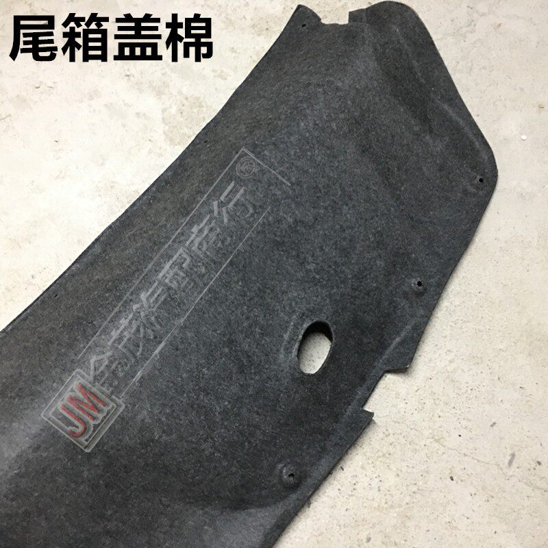全新06 07 08 09 10 11年款八代思域思铭前尾箱盖隔音棉隔热棉