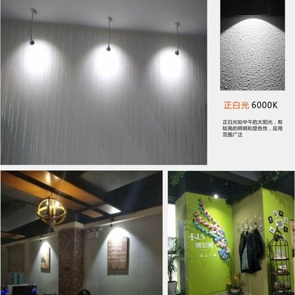 黑色led软管射灯3W5W7W12W吸顶明装长杆弯管蛇管壁画招牌菜单侧装