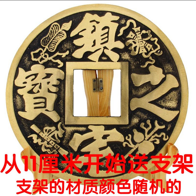 铜大号铜钱古币家居客厅装饰工艺挂件摆件 铜钱摆件