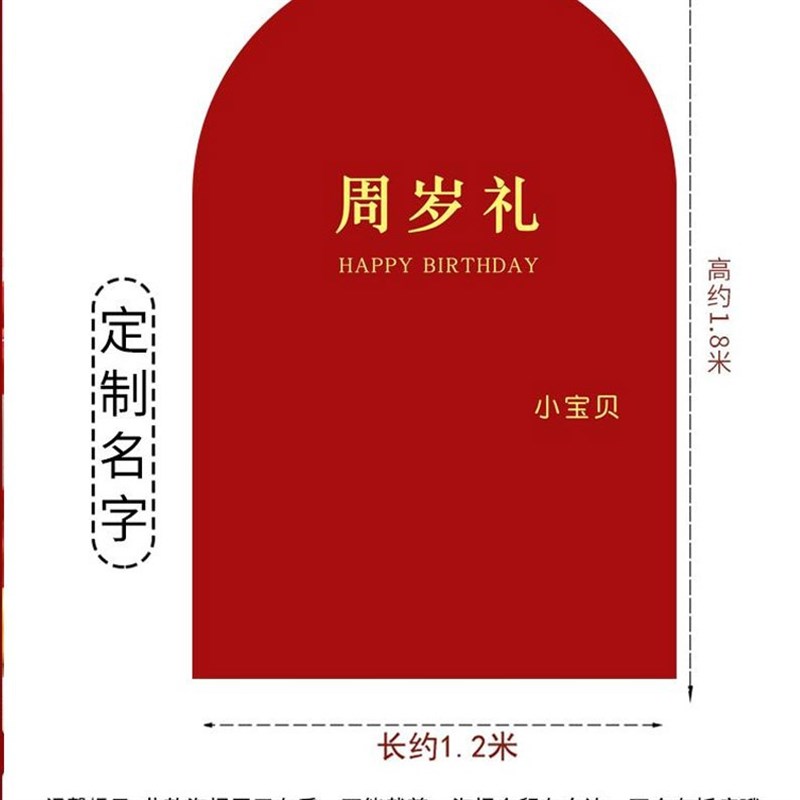 抓周生日布置周岁虎宝宝一岁场景装饰背景墙kt板道具摆件用品套餐