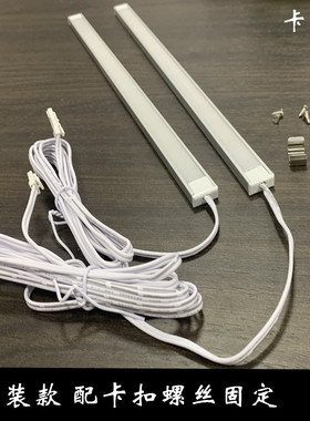 LED12V24V嵌入式超薄明装灯橱柜酒柜展柜衣柜鞋柜感应灯条可定制