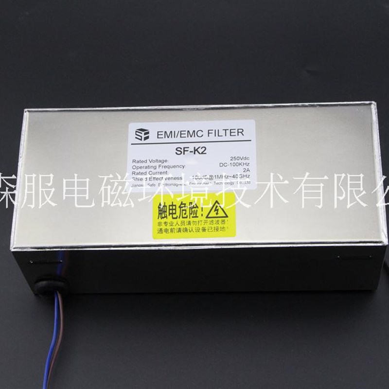 包邮交直流开关信号滤波器 电话消防空调信号控制 2A定制220V直流