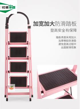 人字梯隔楼A字功能五六步舞台小梯子四步梯室内家用折叠脚踩轻便