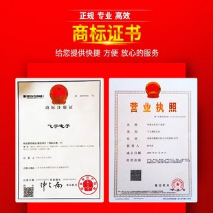 飞宇电子刻字机广告即时贴不干胶反光膜锦旗石材喷砂膜服装刻绘机