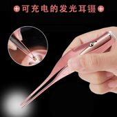 充电款 发光耳镊带灯挖耳勺采耳夹不锈钢可视宝宝鼻屎夹儿童掏耳勺