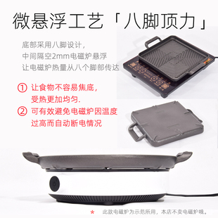 电磁炉烤盘方型韩式铸铁肉烤盘家用不粘烤肉锅商用铁板烧牛排盘子