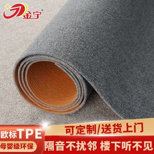金宁灰色地毯耐脏房间客厅卧室全铺商用办公室台球厅满铺静音家用
