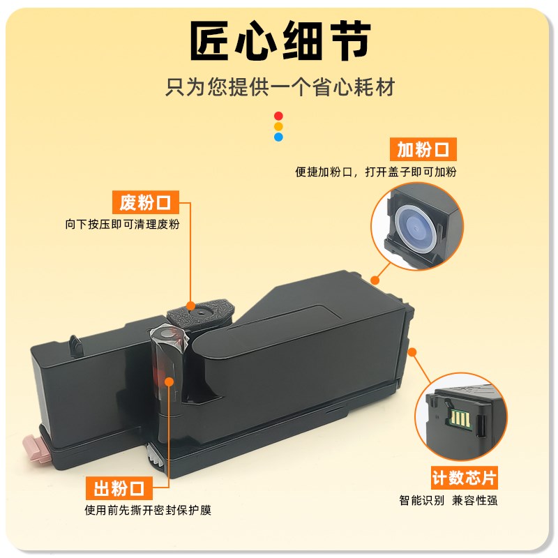 适用富士施乐CP105b粉盒CM215b墨盒CM215fw碳粉CP215w含载体粉筒