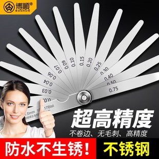 单片气门间隙尺筛尺塞规尺厚薄规0.02 不锈钢塞尺高精度套装 1.0mm