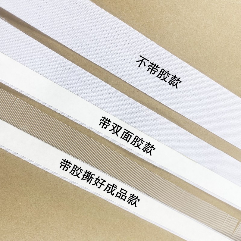 服装模板机马尾衬鱼骨鱼刺双面胶贴边衬带自粘针毡毯模板絎线耗材