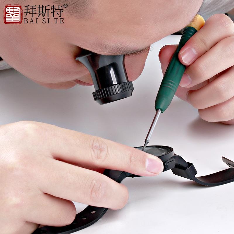 拜斯特15倍眼罩式放大镜修钟表机械近距高清镜片维修专用工具便携