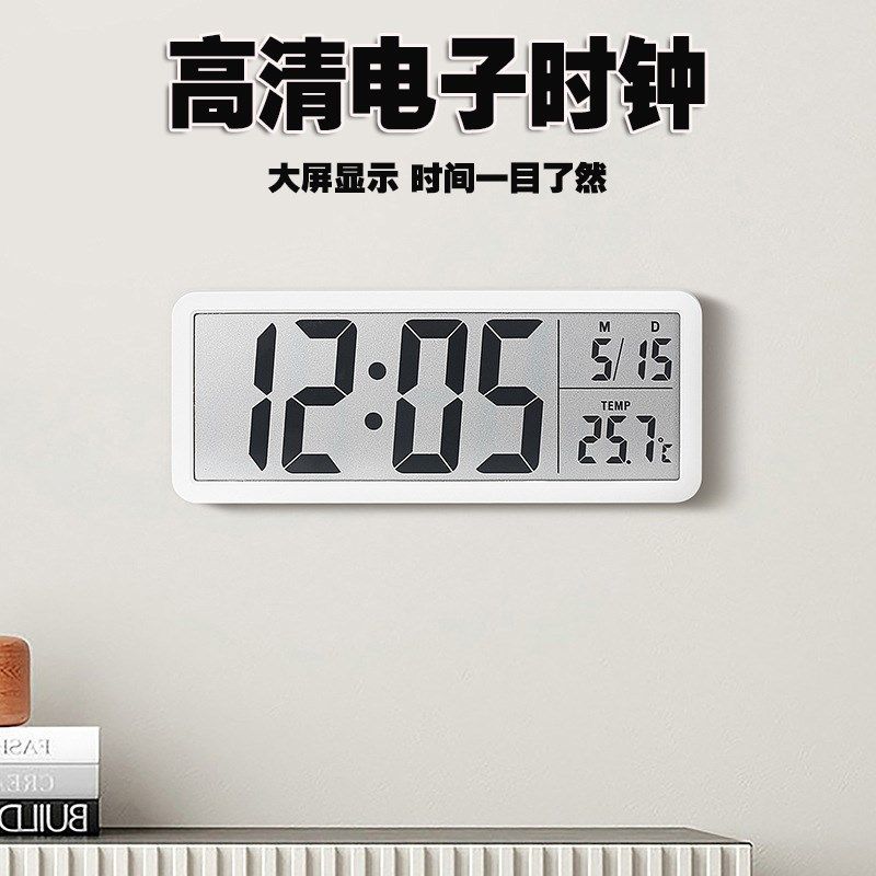 高清led静音桌面时钟表台式电子钟学生用床头温度日期挂钟数显钟