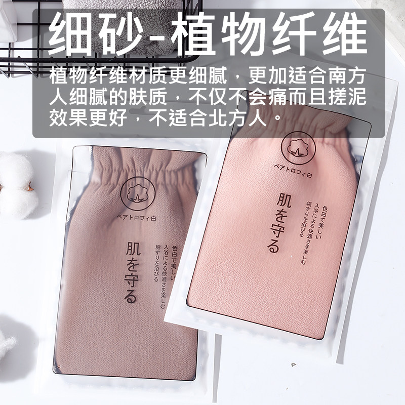 曲幔搓澡巾女士专用不疼不伤皮肤强力搓泥手套搓澡神器双面洗澡巾,家庭/个人清洁工具,搓澡巾,淘宝优惠券,粉丝福利购,淘宝优惠卷