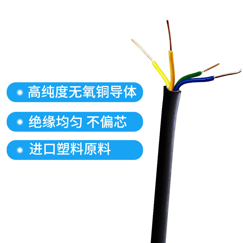 室外4芯电话线无氧铜黑色工程延长线电话跳线四芯200米通信话缆