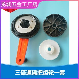 雄狮卷尺配件三倍速手摇把齿轮轴承尼龙覆膜N2020钢尺摇手柄零件
