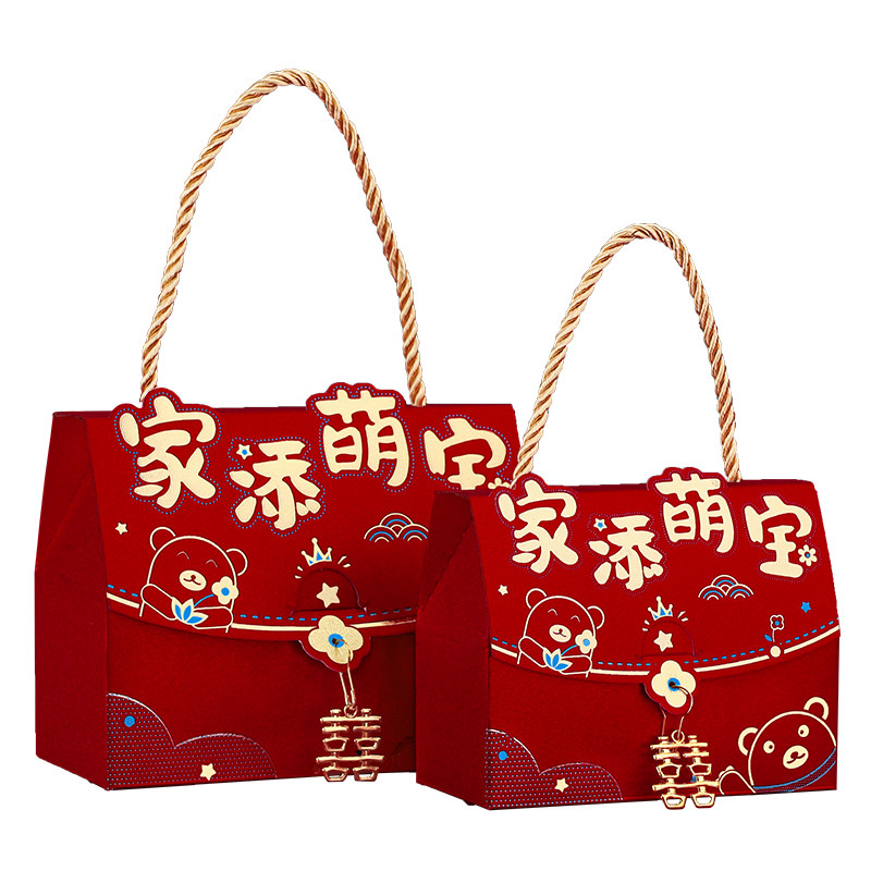 宝宝满月礼盒空盒子伴手礼糖果袋包装盒周岁生日喜蛋袋喜饼喜糖盒