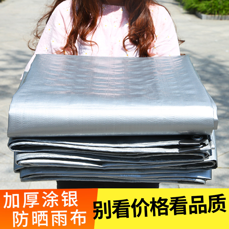 遮雨神器窗户阳台挡风封阳台防盗网挡雨板防尘家用防水布家用免打