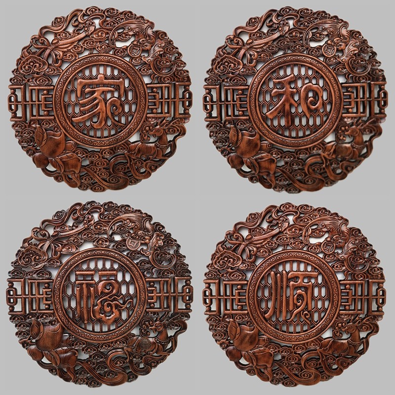 东阳木雕香樟木挂件玄光客厅背景实木家和福顺字仿古花窗花格壁挂