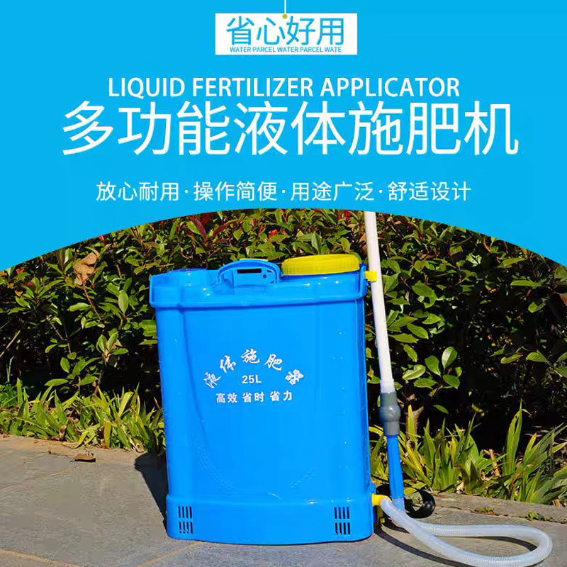 液体施肥器浇肥器追肥器水肥施肥神器施肥机农用蔬菜水溶肥淋肥器