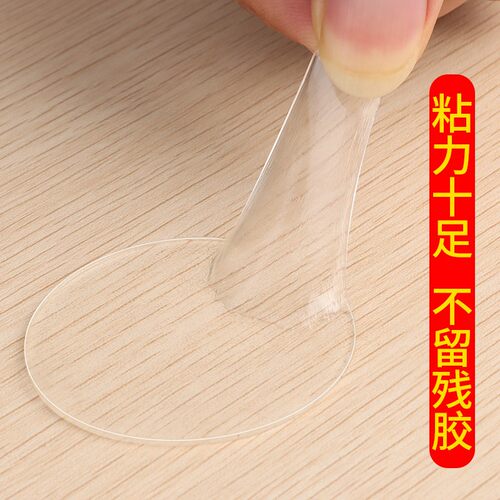 茶几桌布防水防油透明茶几垫餐桌垫固定双面贴软塑料玻璃家用防烫