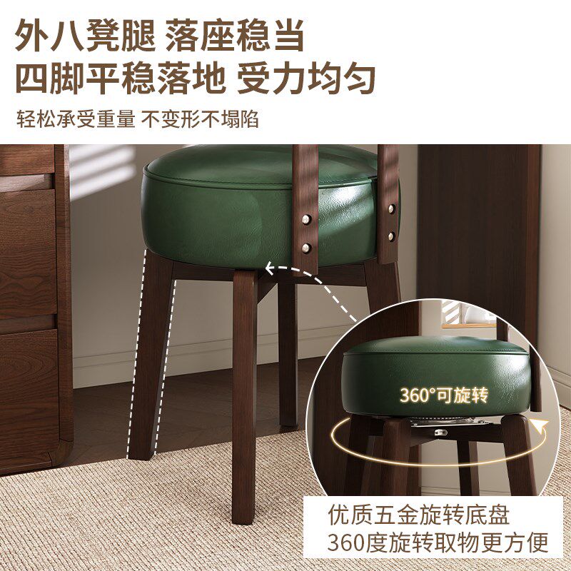 实木化妆凳新中式化妆椅女生卧室梳妆台椅子高级梳妆椅可旋转凳子