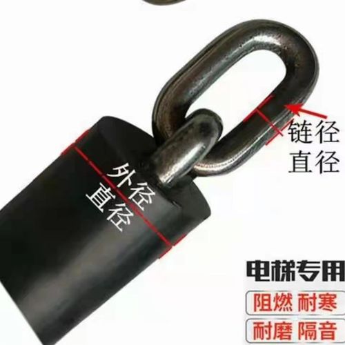 电梯补偿链全塑补偿链包塑半塑套塑平衡圆形补偿缆导向轮装置配件