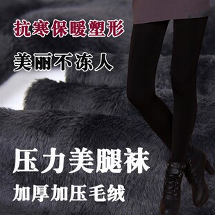 强压塑形冬季加绒加厚款女超紧瘦腿袜肤色肉色光腿神器保暖压力裤