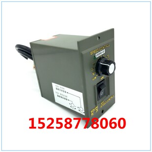 东久 马达调速器 电机调速器 箱控 US590-02 90W