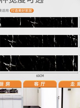 新款黑色踢脚线自粘pvc地脚线贴脚线仿瓷砖地角墙贴自装防水防潮