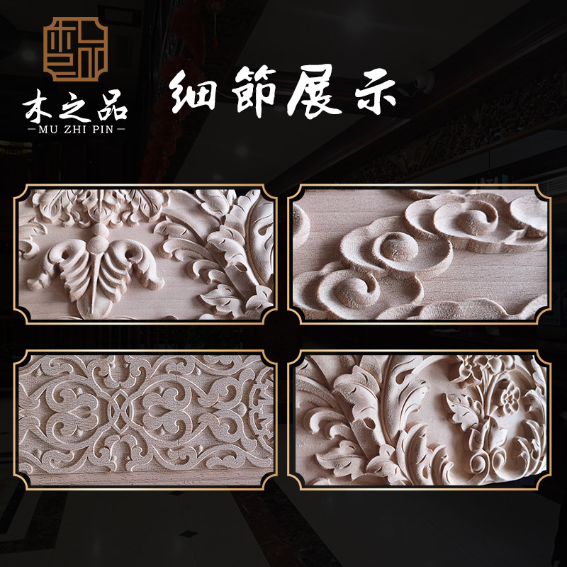 欧式实木线条雕花腰线压边条边框线中式吊顶电视背景墙装饰祥云线