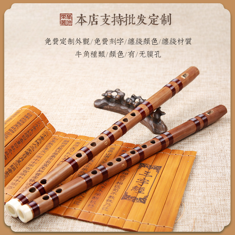 楚吟 顺笛扁嘴竖笛6孔学生六FG调专业教学无膜孔初学简单易学乐器