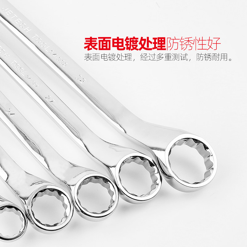 捷科双头梅花扳手汽修五金工具套筒两用眼睛扳手套装组合镜面抛光