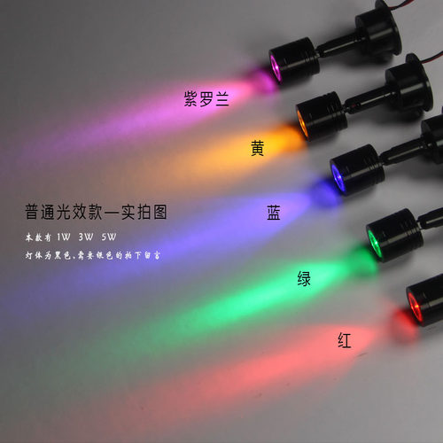 led明装展柜射灯背景墙灯ktv走廊照画黑色酒吧清吧氛围彩色射灯