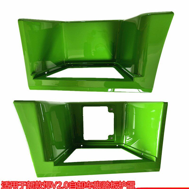 适配解放悍V2.0自卸车脚踏板护罩连接板悍v2.0渣土车楼梯护板脚蹬