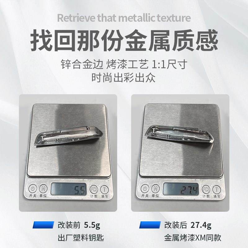适用25宝马新款i5系7系X1X3X5升级金属钥匙壳M套替换外壳改装用品