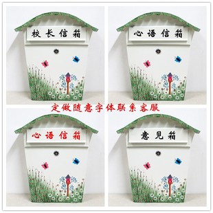 大号信报箱挂墙带锁意见箱报纸箱心里咨询创意信箱大中小学校邮箱