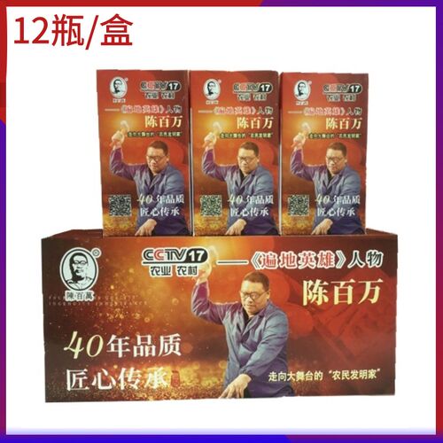 陈百万打码机快干油墨金属塑料纸箱包装生产日期墨水印油印章专用