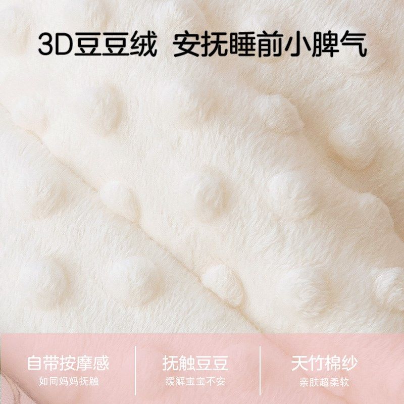 北欧风轻奢豆豆毯子婴儿盖毯A类宝宝安抚毛毯儿童被子四季新生儿,婴童用品,被子/被芯,淘宝优惠券,粉丝福利购,淘宝优惠卷