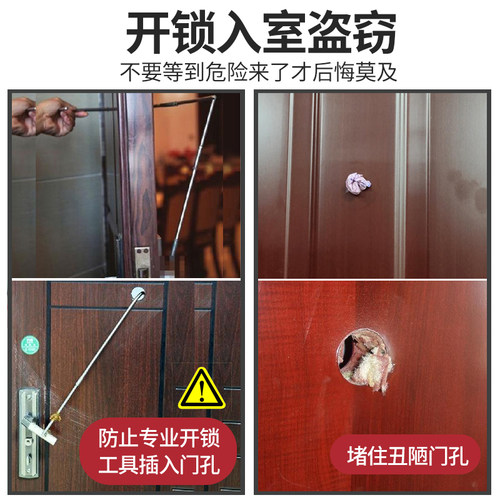 猫眼堵孔神器防盗门洞装饰盖补孔遮挡遮孔补洞门锁堵孔器门孔堵洞