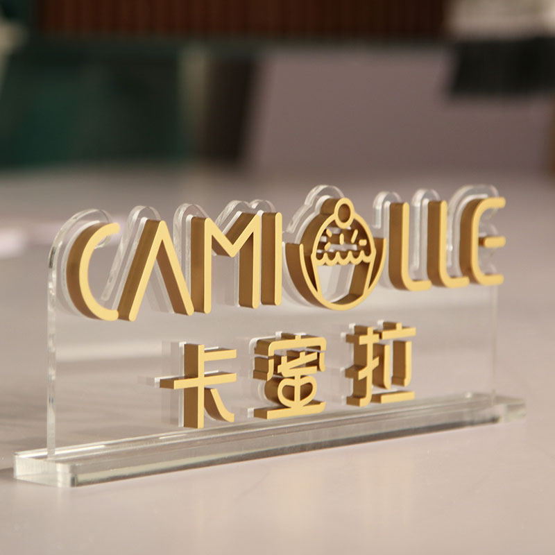 亚克力桌牌定制台牌创意摆牌立体牌桌面logo立牌定做logo挂牌制作
