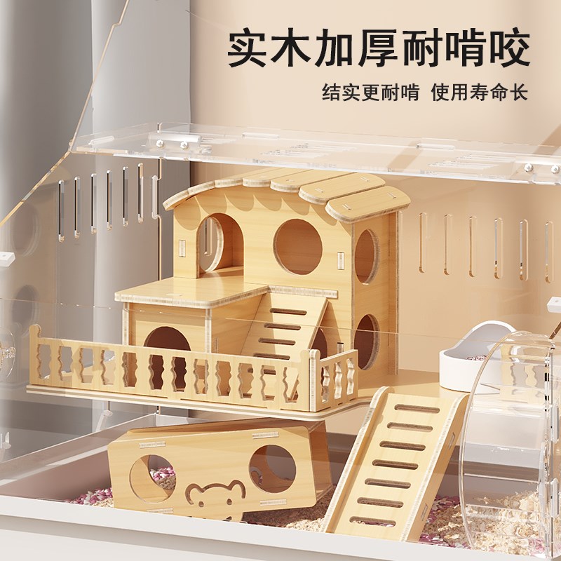 仓鼠笼子豪华别墅全景透明便宜大的金丝熊笼子木质防啃咬超大空间