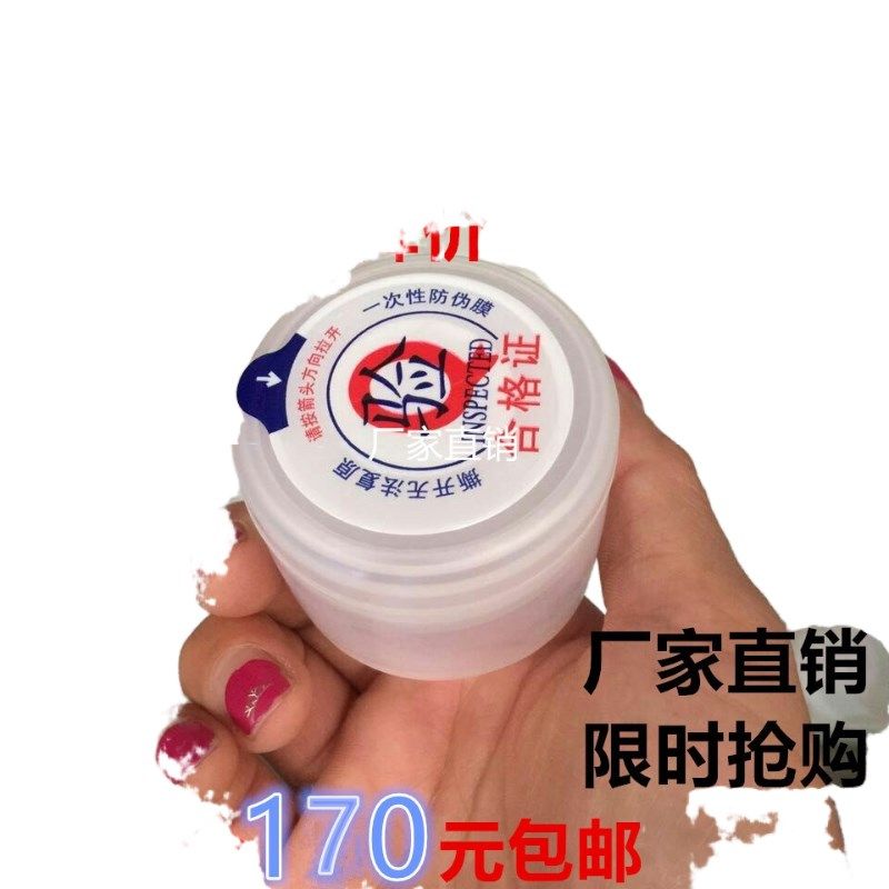 桶装水桶盖子一次性桶盖纯净水桶盖子18.9升饮水瓶盖大桶