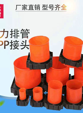 mpp电力管接头50-315电力管直接橙色直通cpvc管玻璃钢管pe管接头