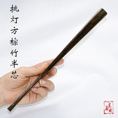 95寸18方老棕竹扇子全棕竹扇黑中国风男女古风文玩折扇定制苏工