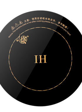 乐浦商用迷你火锅电磁炉嵌入式圆形180mm线控800W 镶嵌式一人一锅