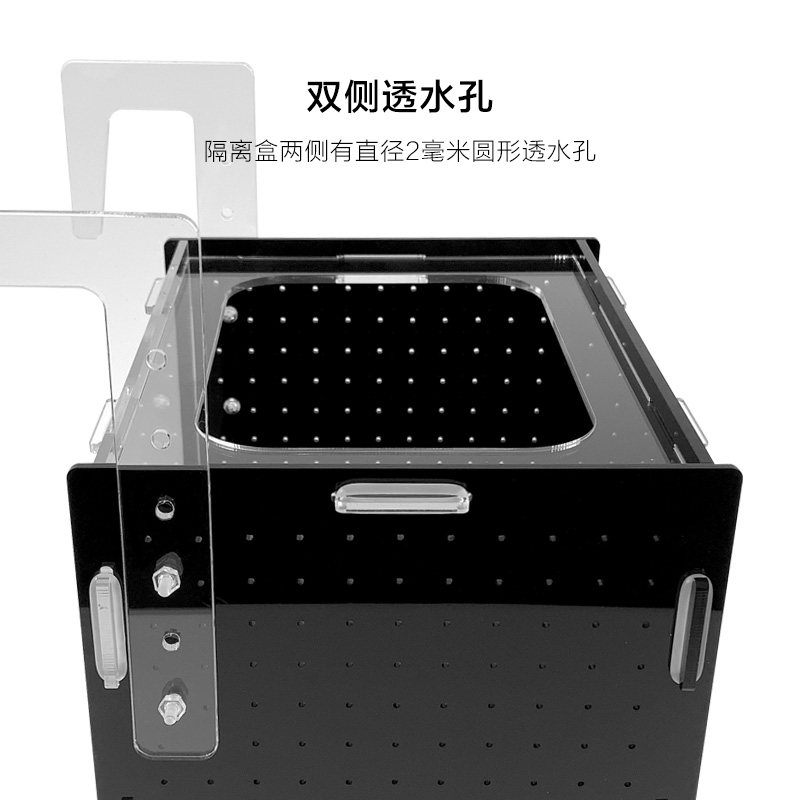 鱼缸隔离盒亚克力隔离盒黑色白色孵化盒水族小鱼饲养鱼苗繁殖箱