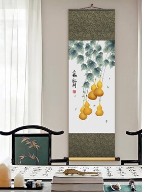新中式五福临门福禄装饰画装裱卷轴客厅书房办公室玄关葫芦挂画