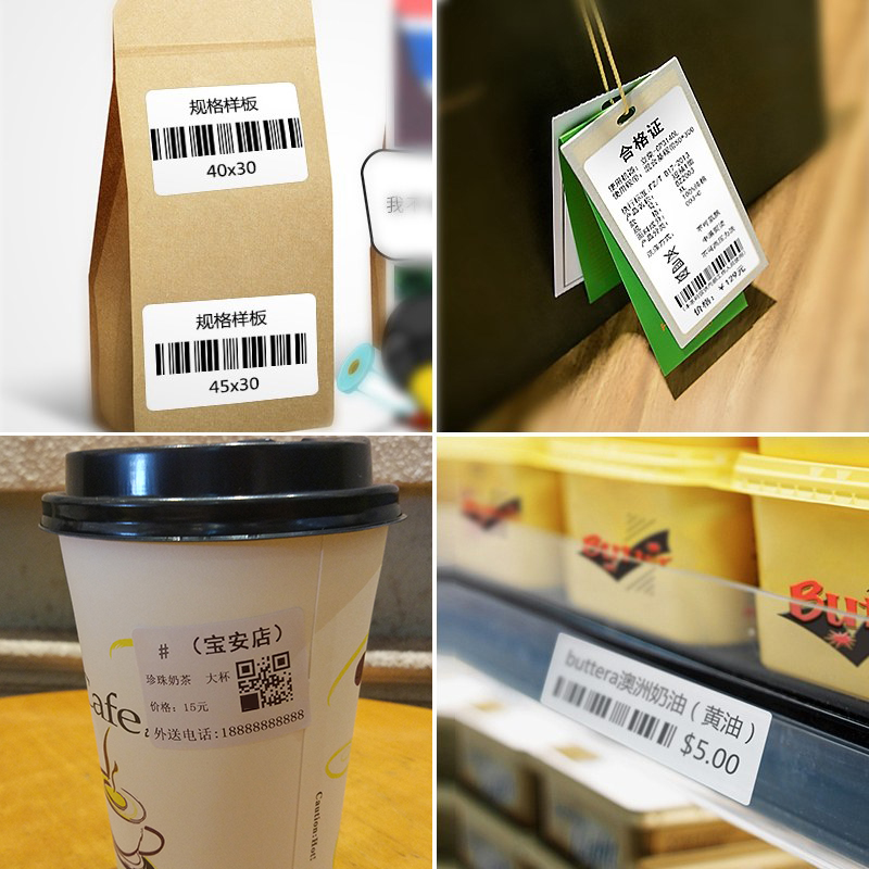 【整箱】驰腾CT220B小卷芯心热敏纸不干胶条码标签打印纸超市水果